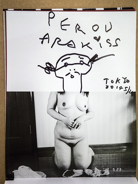 arakiss
